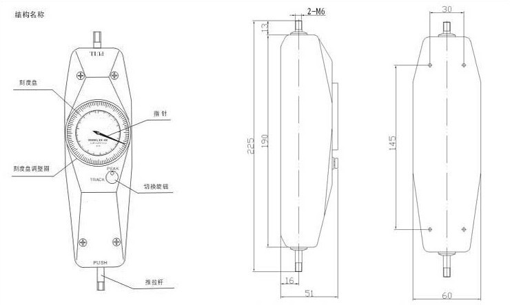 指針拉壓測力計